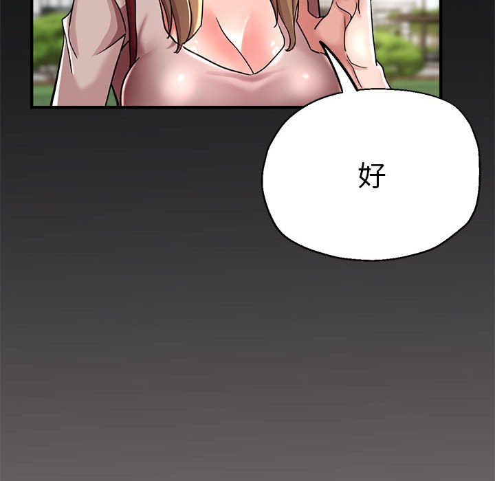 [韩国漫画] 瑜珈初体验 乱伦,熟女人妻,巨乳大奶,不伦#[147P]-57