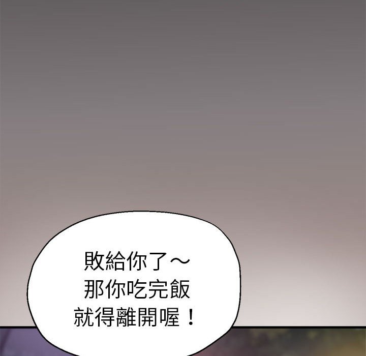 [韩国漫画] 瑜珈初体验 乱伦,熟女人妻,巨乳大奶,不伦#[147P]-58