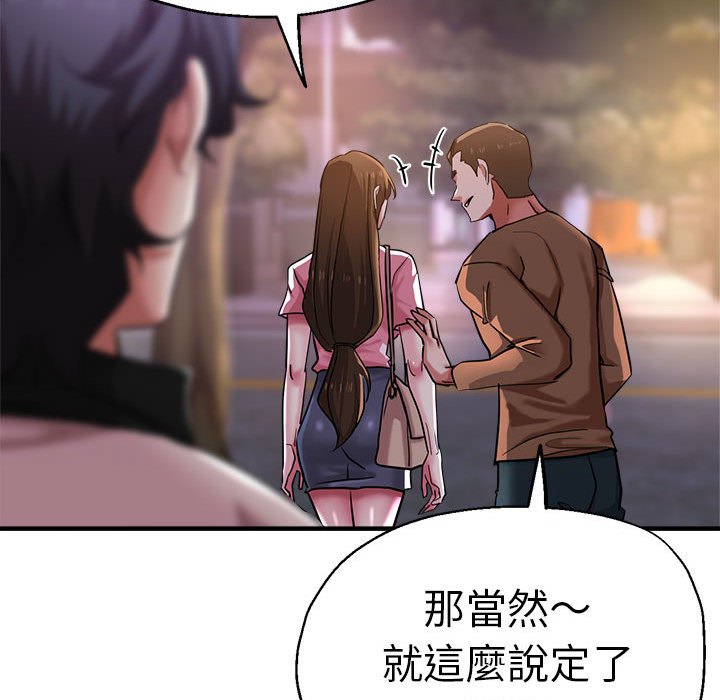 [韩国漫画] 瑜珈初体验 乱伦,熟女人妻,巨乳大奶,不伦#[147P]-59