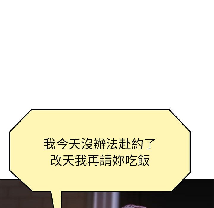 [韩国漫画] 瑜珈初体验 乱伦,熟女人妻,巨乳大奶,不伦#[147P]-62