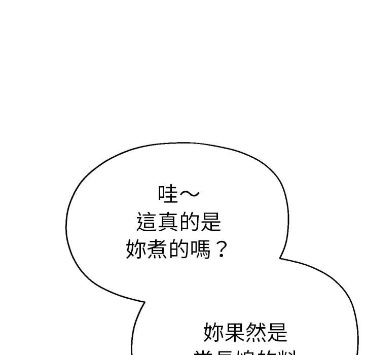 [韩国漫画] 瑜珈初体验 乱伦,熟女人妻,巨乳大奶,不伦#[147P]-67