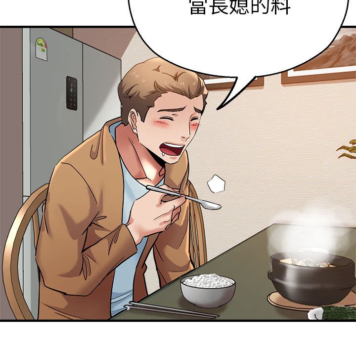 [韩国漫画] 瑜珈初体验 乱伦,熟女人妻,巨乳大奶,不伦#[147P]-68