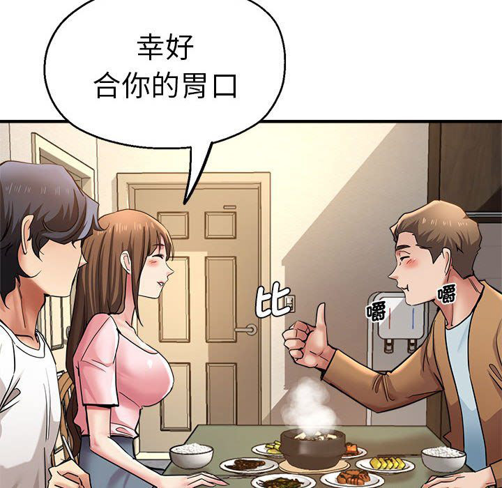 [韩国漫画] 瑜珈初体验 乱伦,熟女人妻,巨乳大奶,不伦#[147P]-70