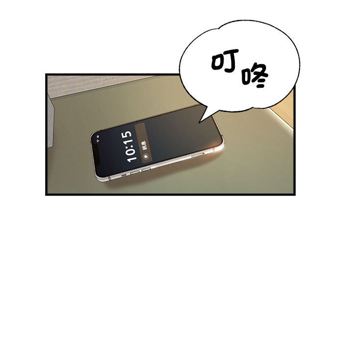 [韩国漫画] 瑜珈初体验 乱伦,熟女人妻,巨乳大奶,不伦#[147P]-73