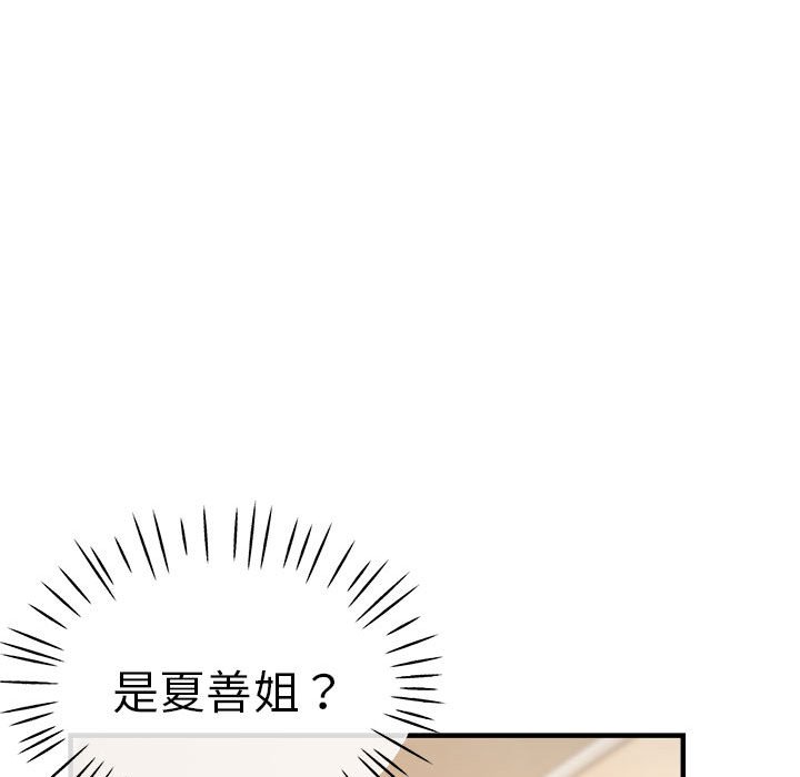 [韩国漫画] 瑜珈初体验 乱伦,熟女人妻,巨乳大奶,不伦#[147P]-74