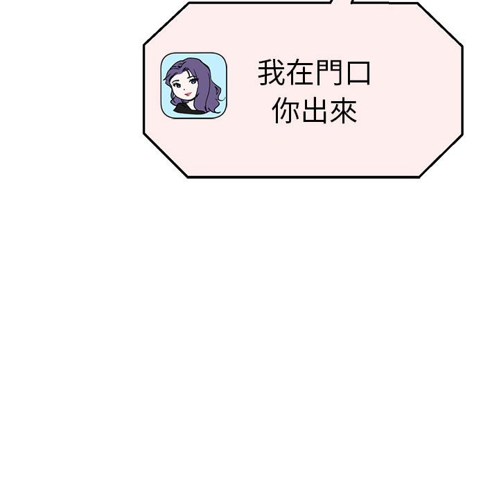 [韩国漫画] 瑜珈初体验 乱伦,熟女人妻,巨乳大奶,不伦#[147P]-76