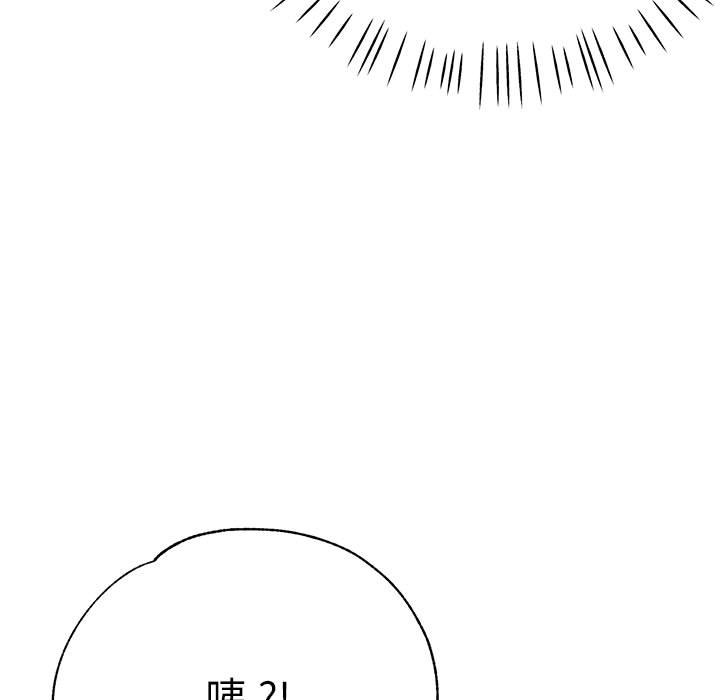 [韩国漫画] 瑜珈初体验 乱伦,熟女人妻,巨乳大奶,不伦#[147P]-8