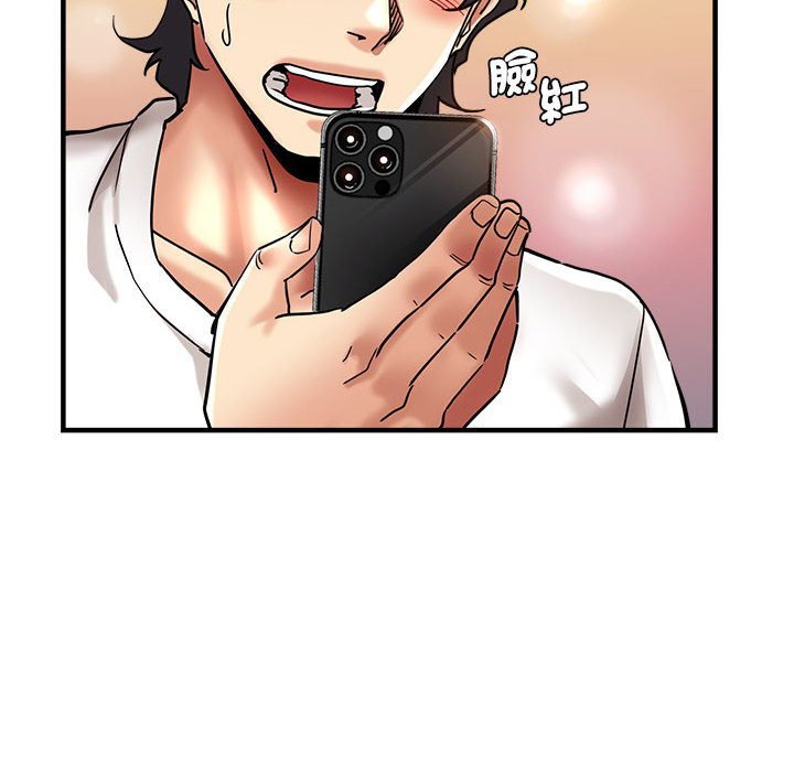 [韩国漫画] 瑜珈初体验 乱伦,熟女人妻,巨乳大奶,不伦#[147P]-80