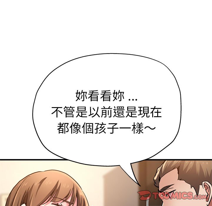 [韩国漫画] 瑜珈初体验 乱伦,熟女人妻,巨乳大奶,不伦#[147P]-81