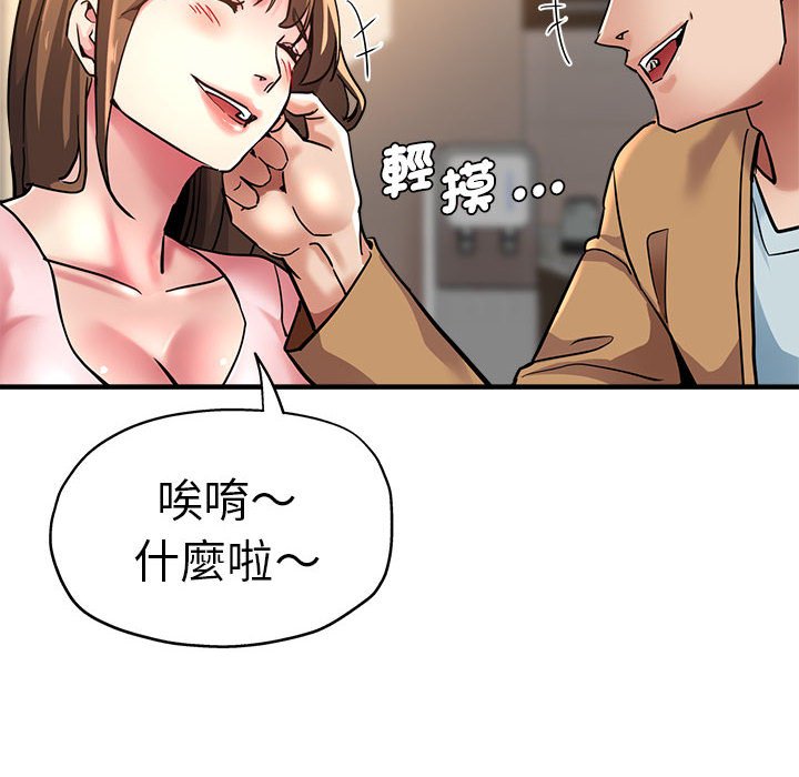 [韩国漫画] 瑜珈初体验 乱伦,熟女人妻,巨乳大奶,不伦#[147P]-82