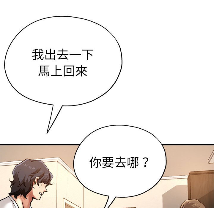 [韩国漫画] 瑜珈初体验 乱伦,熟女人妻,巨乳大奶,不伦#[147P]-85