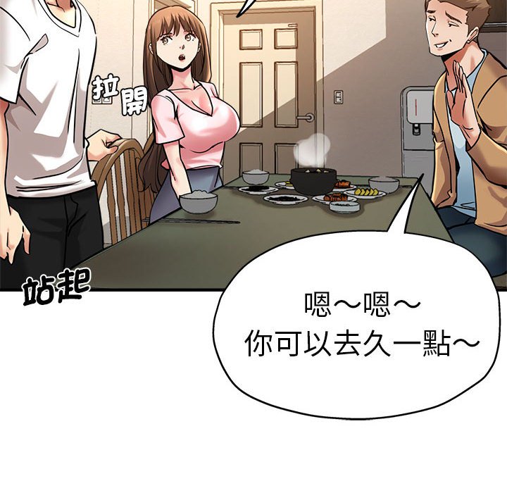 [韩国漫画] 瑜珈初体验 乱伦,熟女人妻,巨乳大奶,不伦#[147P]-86