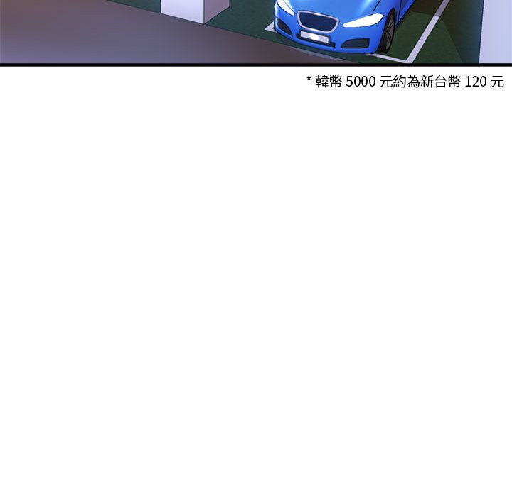 [韩国漫画] 瑜珈初体验 乱伦,熟女人妻,巨乳大奶,不伦#[147P]-89