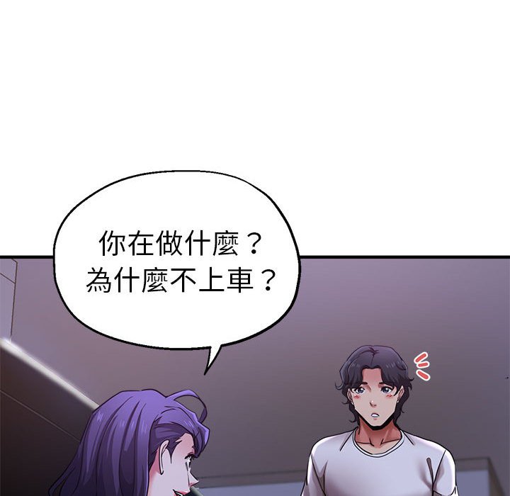 [韩国漫画] 瑜珈初体验 乱伦,熟女人妻,巨乳大奶,不伦#[147P]-92