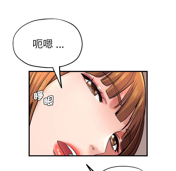 [韩国漫画] 瑜珈初体验 乱伦,熟女人妻,巨乳大奶,不伦#[155P]-101