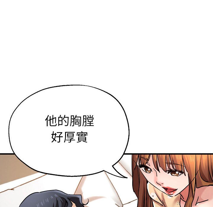 [韩国漫画] 瑜珈初体验 乱伦,熟女人妻,巨乳大奶,不伦#[155P]-107