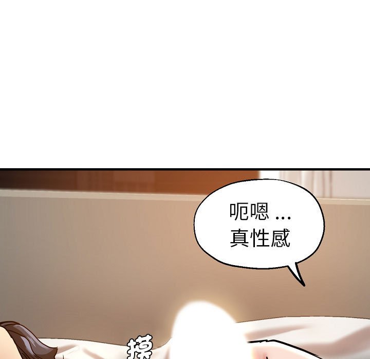 [韩国漫画] 瑜珈初体验 乱伦,熟女人妻,巨乳大奶,不伦#[155P]-117