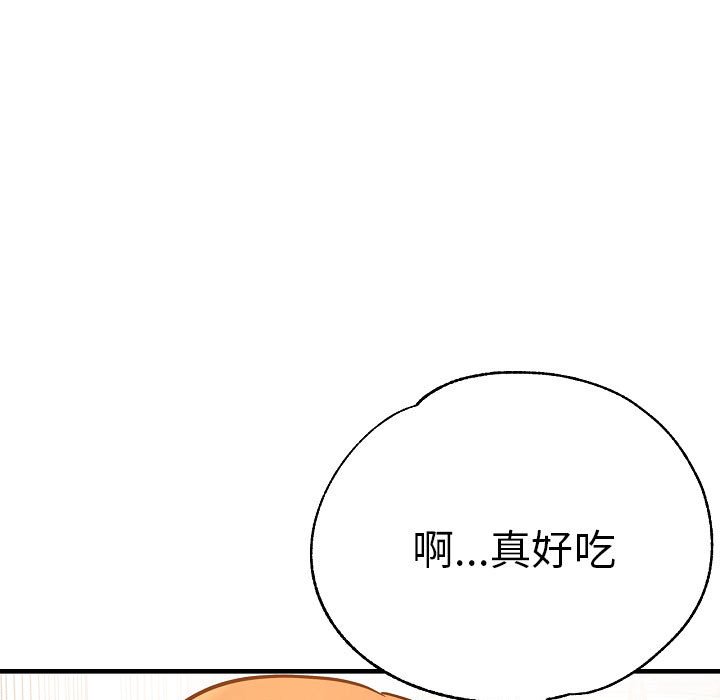 [韩国漫画] 瑜珈初体验 乱伦,熟女人妻,巨乳大奶,不伦#[155P]-119