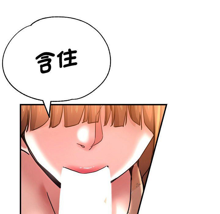 [韩国漫画] 瑜珈初体验 乱伦,熟女人妻,巨乳大奶,不伦#[155P]-121