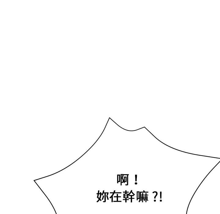 [韩国漫画] 瑜珈初体验 乱伦,熟女人妻,巨乳大奶,不伦#[155P]-123