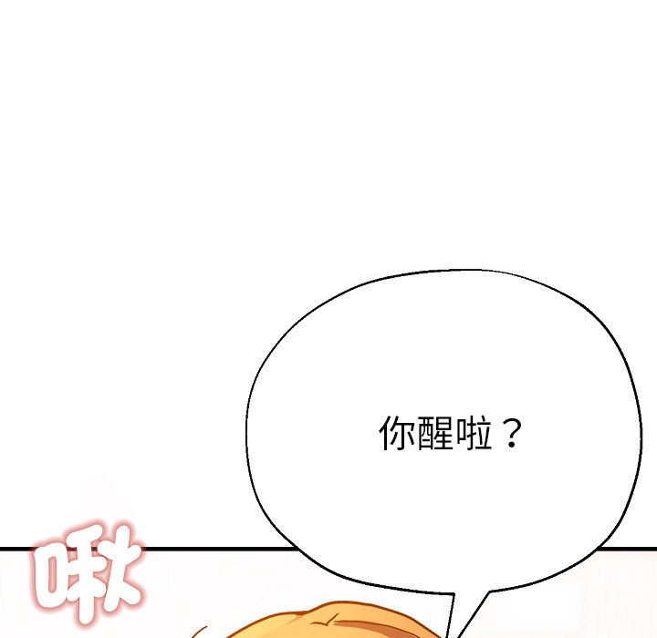 [韩国漫画] 瑜珈初体验 乱伦,熟女人妻,巨乳大奶,不伦#[155P]-126