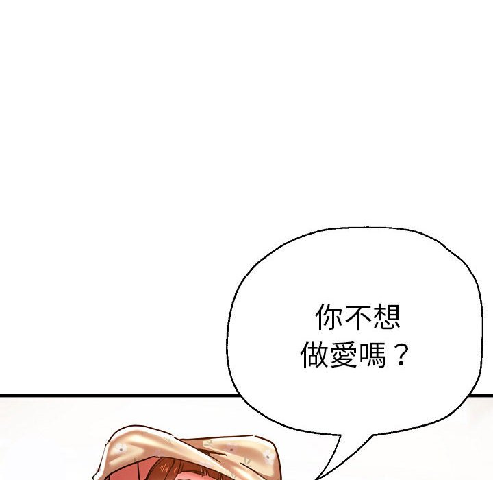 [韩国漫画] 瑜珈初体验 乱伦,熟女人妻,巨乳大奶,不伦#[155P]-129