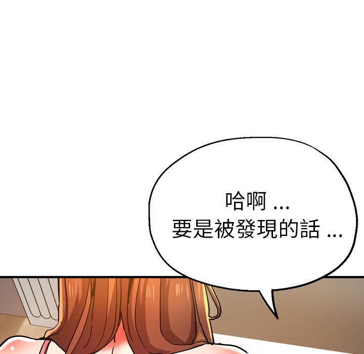 [韩国漫画] 瑜珈初体验 乱伦,熟女人妻,巨乳大奶,不伦#[155P]-132