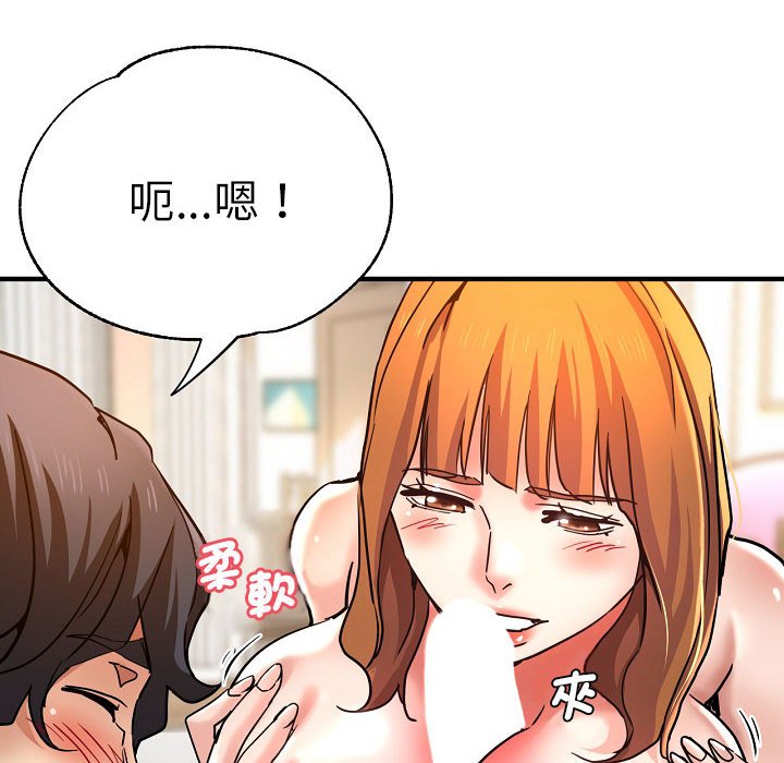 [韩国漫画] 瑜珈初体验 乱伦,熟女人妻,巨乳大奶,不伦#[155P]-134