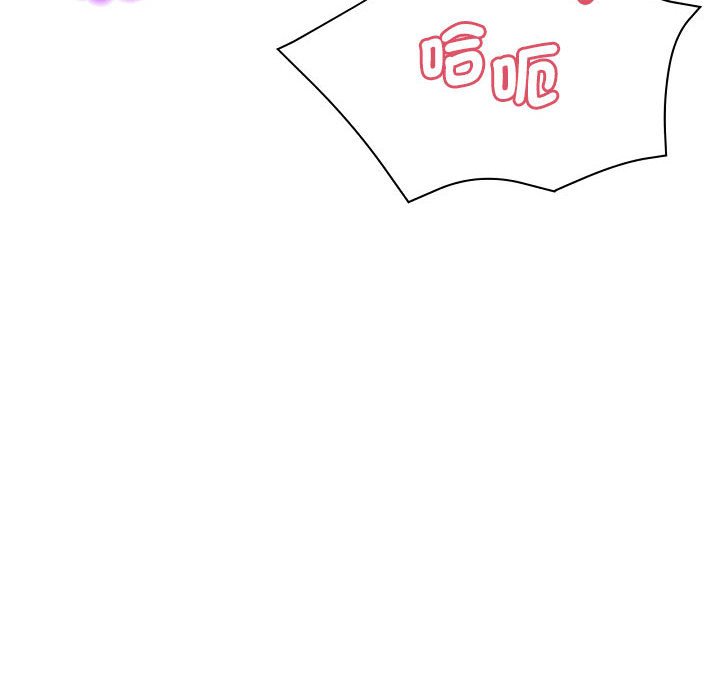 [韩国漫画] 瑜珈初体验 乱伦,熟女人妻,巨乳大奶,不伦#[155P]-14