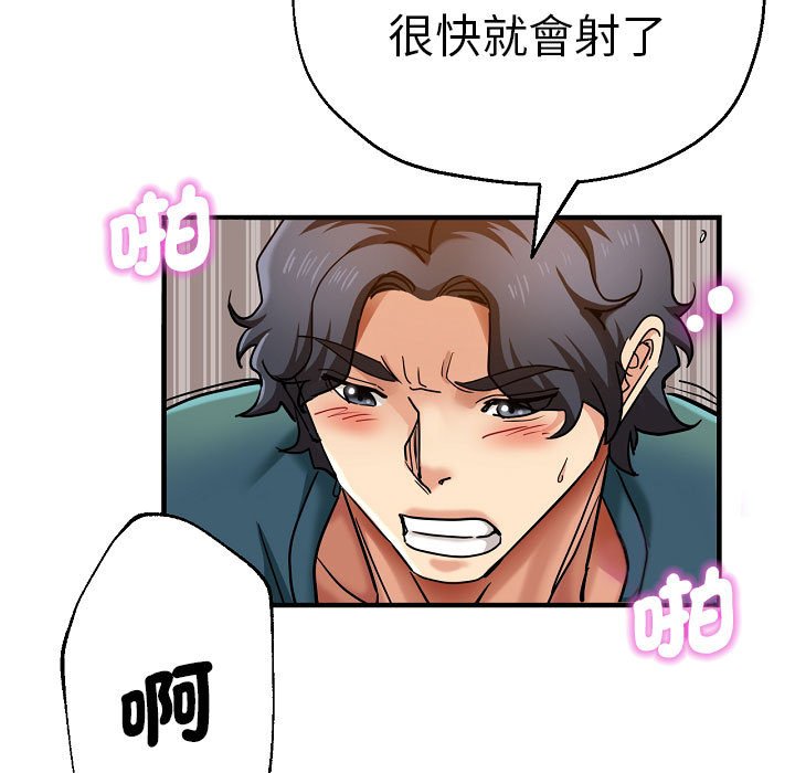 [韩国漫画] 瑜珈初体验 乱伦,熟女人妻,巨乳大奶,不伦#[155P]-148