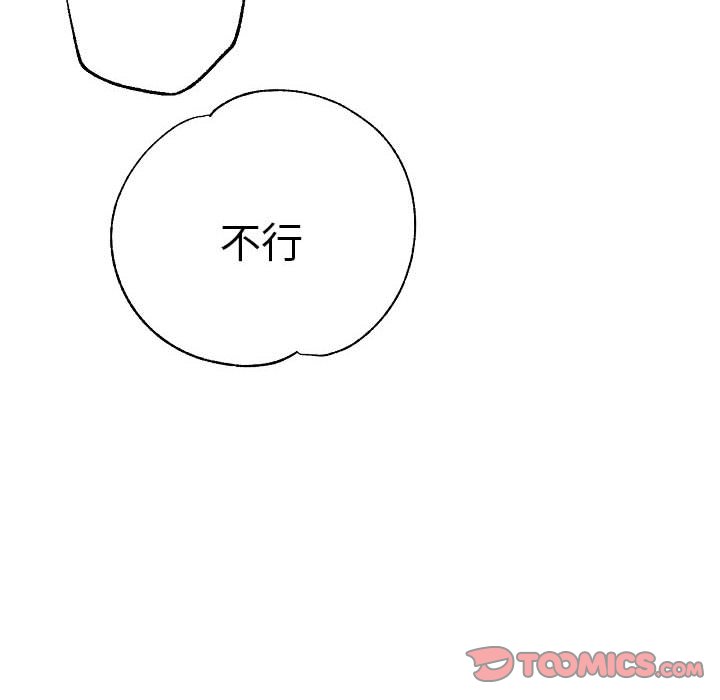 [韩国漫画] 瑜珈初体验 乱伦,熟女人妻,巨乳大奶,不伦#[155P]-149