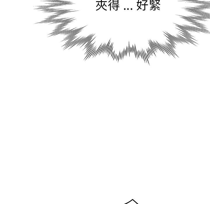[韩国漫画] 瑜珈初体验 乱伦,熟女人妻,巨乳大奶,不伦#[155P]-24