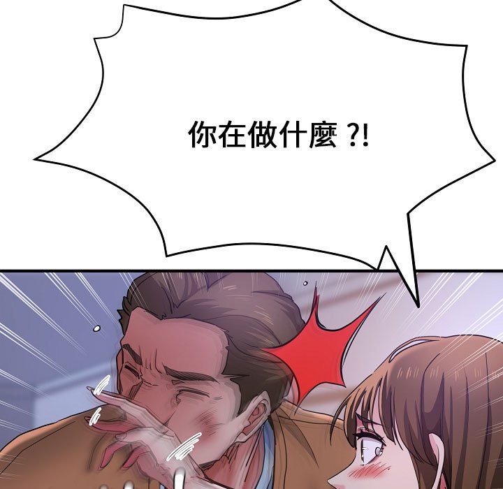 [韩国漫画] 瑜珈初体验 乱伦,熟女人妻,巨乳大奶,不伦#[155P]-25