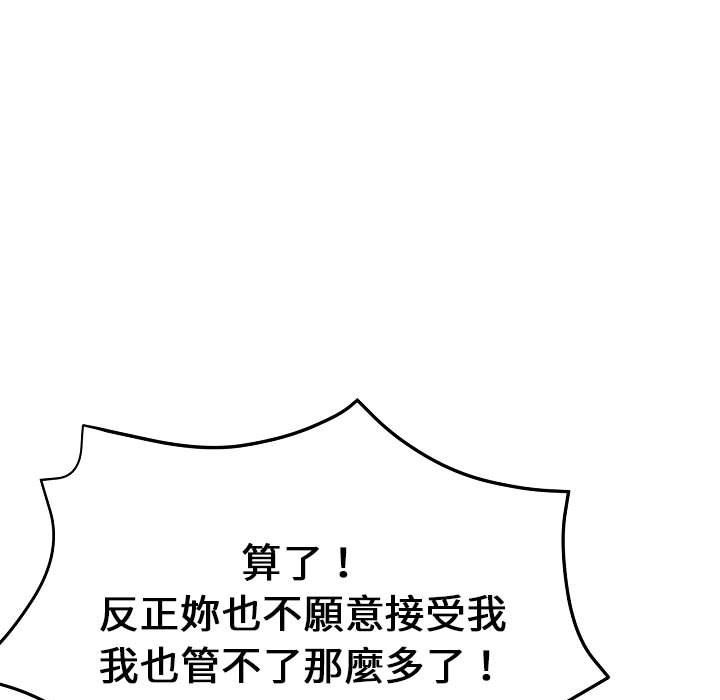 [韩国漫画] 瑜珈初体验 乱伦,熟女人妻,巨乳大奶,不伦#[155P]-27