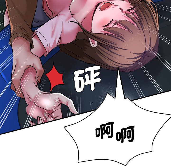 [韩国漫画] 瑜珈初体验 乱伦,熟女人妻,巨乳大奶,不伦#[155P]-29