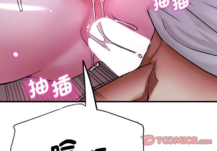 [韩国漫画] 瑜珈初体验 乱伦,熟女人妻,巨乳大奶,不伦#[155P]-3