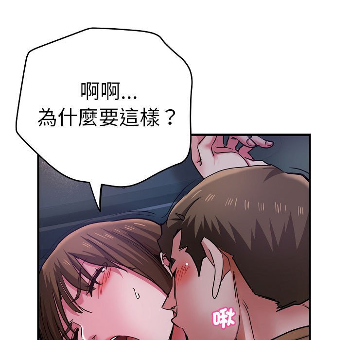 [韩国漫画] 瑜珈初体验 乱伦,熟女人妻,巨乳大奶,不伦#[155P]-31