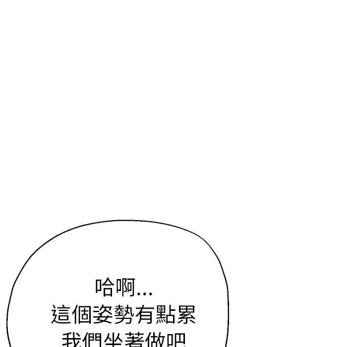 [韩国漫画] 瑜珈初体验 乱伦,熟女人妻,巨乳大奶,不伦#[155P]-33