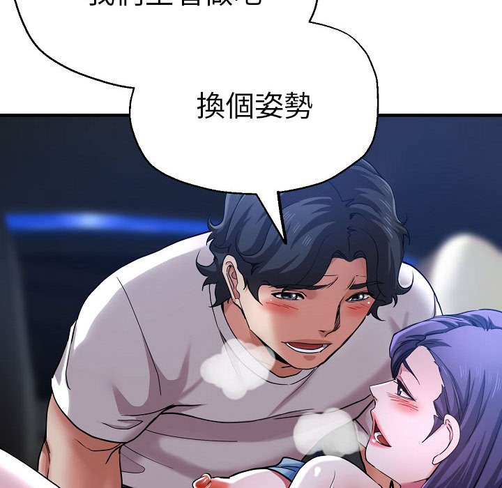 [韩国漫画] 瑜珈初体验 乱伦,熟女人妻,巨乳大奶,不伦#[155P]-34