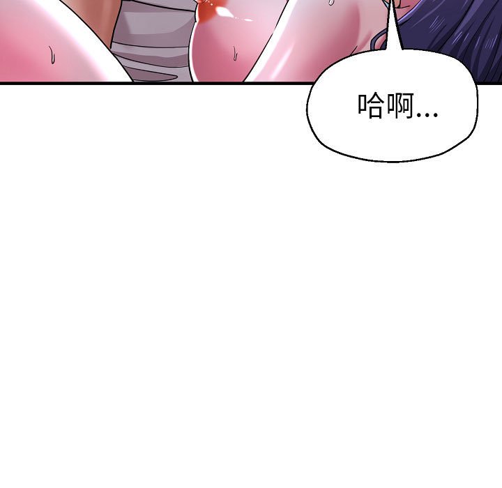 [韩国漫画] 瑜珈初体验 乱伦,熟女人妻,巨乳大奶,不伦#[155P]-35