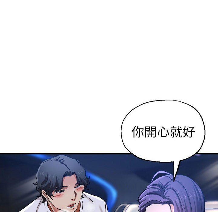 [韩国漫画] 瑜珈初体验 乱伦,熟女人妻,巨乳大奶,不伦#[155P]-36