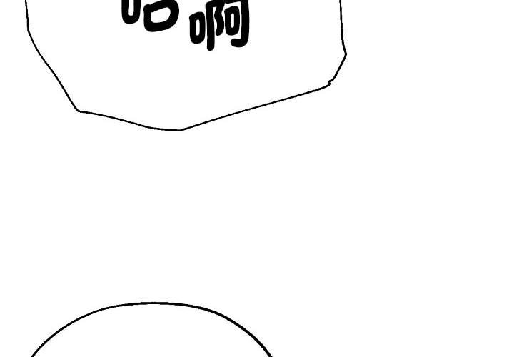 [韩国漫画] 瑜珈初体验 乱伦,熟女人妻,巨乳大奶,不伦#[155P]-4
