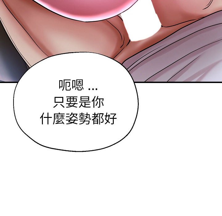 [韩国漫画] 瑜珈初体验 乱伦,熟女人妻,巨乳大奶,不伦#[155P]-40