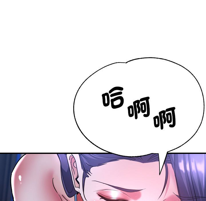 [韩国漫画] 瑜珈初体验 乱伦,熟女人妻,巨乳大奶,不伦#[155P]-41