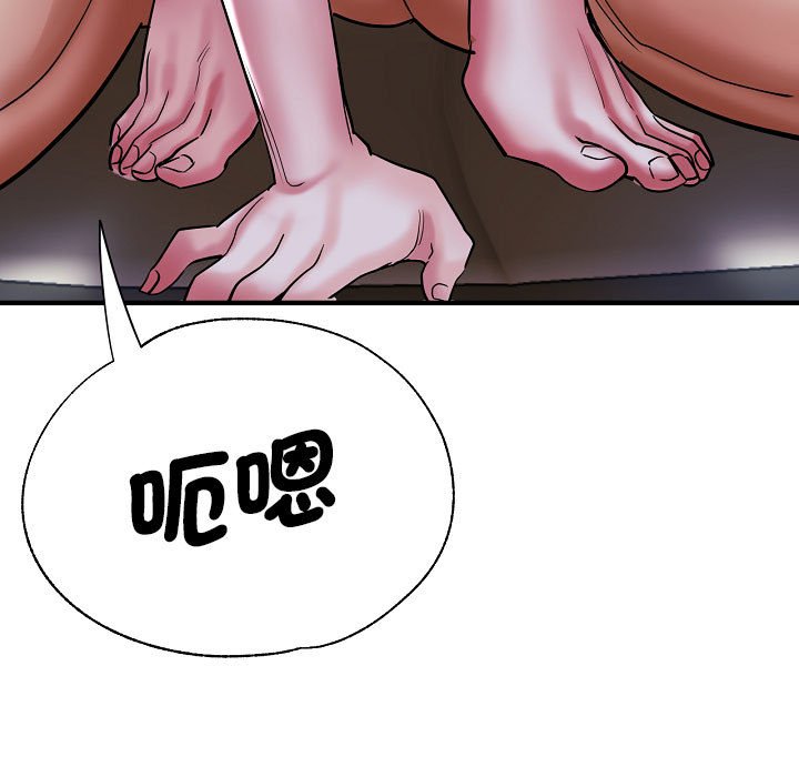 [韩国漫画] 瑜珈初体验 乱伦,熟女人妻,巨乳大奶,不伦#[155P]-43