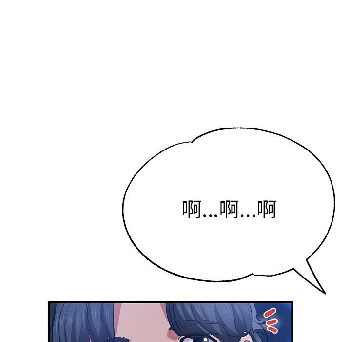 [韩国漫画] 瑜珈初体验 乱伦,熟女人妻,巨乳大奶,不伦#[155P]-44
