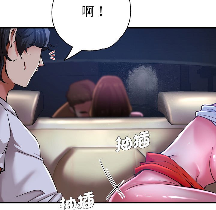 [韩国漫画] 瑜珈初体验 乱伦,熟女人妻,巨乳大奶,不伦#[155P]-47