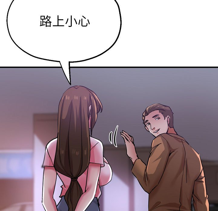 [韩国漫画] 瑜珈初体验 乱伦,熟女人妻,巨乳大奶,不伦#[155P]-5