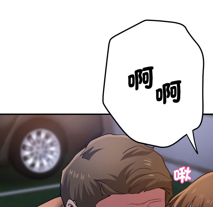 [韩国漫画] 瑜珈初体验 乱伦,熟女人妻,巨乳大奶,不伦#[155P]-50