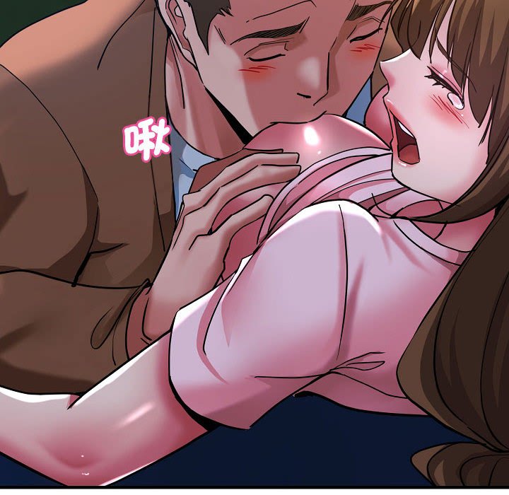 [韩国漫画] 瑜珈初体验 乱伦,熟女人妻,巨乳大奶,不伦#[155P]-51